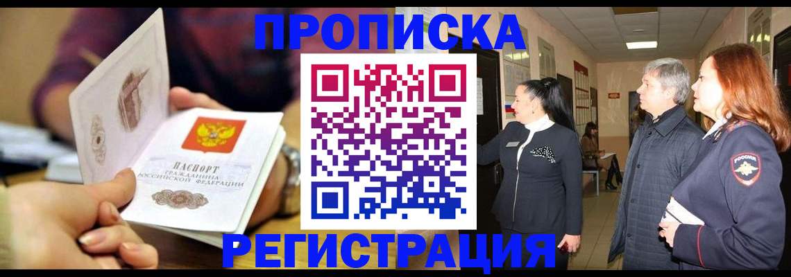 регистрация для школы в Североуральске