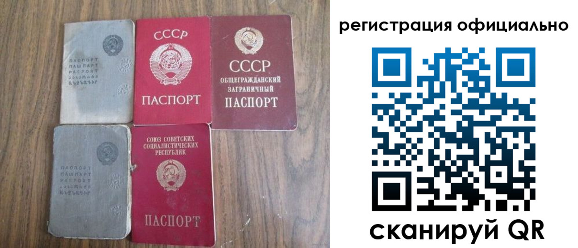 прописка ребенка в Североуральске