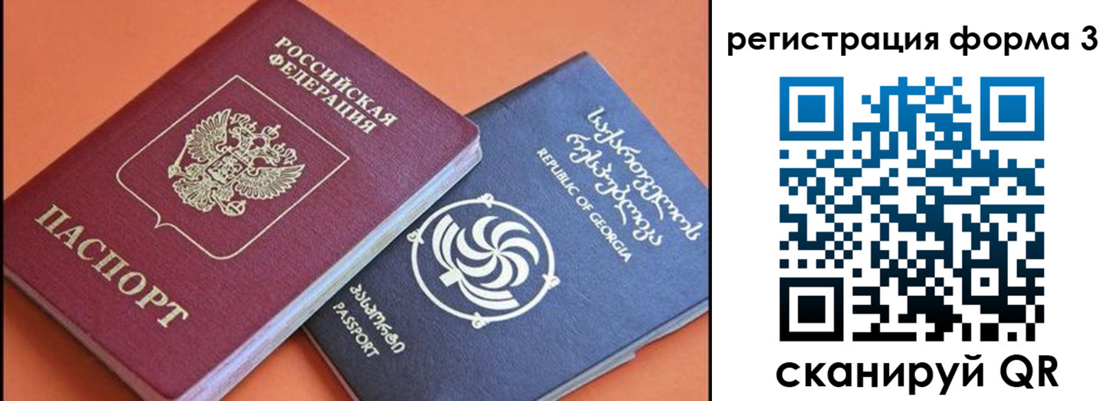 временная прописка в Североуральске